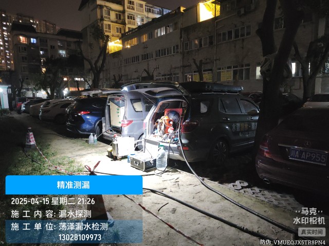 泰州消防水管漏水检测维修公司电话服务